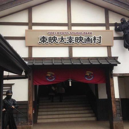 柏 一吾山房 Haku Ichigo-Sanbo Villa Kyoto Luaran gambar