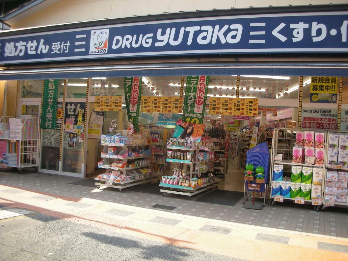 柏 一吾山房 Haku Ichigo-Sanbo Villa Kyoto Luaran gambar